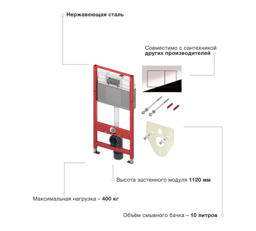 Комплект 6 в 1: инсталляция TECEbase kit 9400412 с кнопкой хром и подвесным унитазом Amore di Mare Temo P322