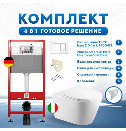 Комплект 6 в 1: инсталляция TECEbase kit 9400413 с белой кнопкой и подвесным унитазом Amore di Mare Elsa Tornado P312-T