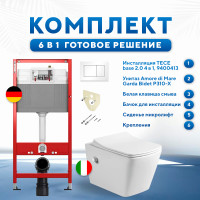 Комплект 6 в 1: инсталляция TECEbase kit 9400413 с белой кнопкой и подвесным унитазом Amore di Mare Garda Bidet P310-X