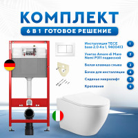 Комплект 6 в 1: инсталляция TECEbase kit 9400413 с белой кнопкой и подвесным унитазом Amore di Mare Nemi P311