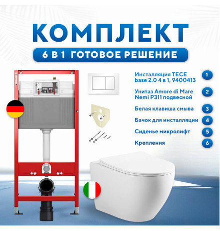 Комплект 6 в 1: инсталляция TECEbase kit 9400413 с белой кнопкой и подвесным унитазом Amore di Mare Nemi P311