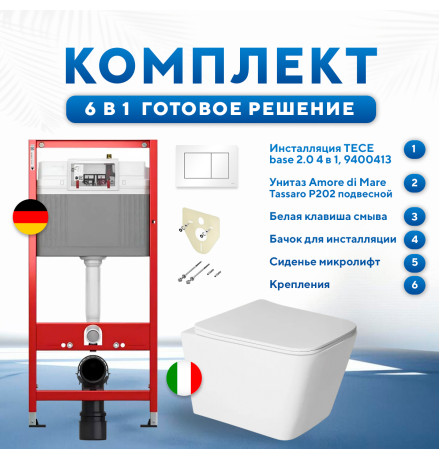 Комплект 6 в 1: инсталляция TECEbase kit 9400413 с белой кнопкой и подвесным унитазом Amore di Mare Tassaro P202
