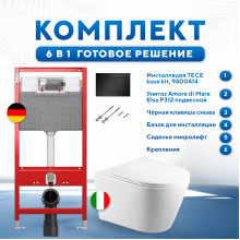  Комплект 6 в 1: инсталляция TECEbase kit 9400414 с черной кнопкой и подвесным унитазом Amore di Mare Elsa P312