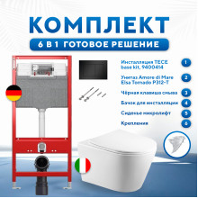 Комплект 6 в 1: инсталляция TECEbase kit 9400414 с черной кнопкой и подвесным унитазом Amore di Mare Elsa Tornado P312-T