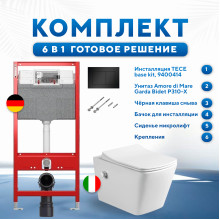 Комплект 6 в 1: инсталляция TECEbase kit 9400414 с черной кнопкой и подвесным унитазом Amore di Mare Garda Bidet P310-X