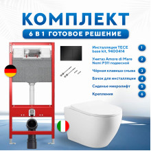 Комплект 6 в 1: инсталляция TECEbase kit 9400414 с черной кнопкой и подвесным унитазом Amore di Mare Nemi P311