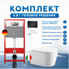 Комплект 6 в 1: инсталляция TECEbase kit 9400414 с черной кнопкой и подвесным унитазом Amore di Mare Temo P322