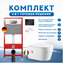 Комплект 6 в 1: инсталляция TECEbase kit 9400414 с черной кнопкой и подвесным унитазом Amore di Mare Temo Bidet P322-X 