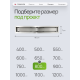  Душевой трап Teknoven с гидрозатвором (TN7D80CH)	800мм*70мм  хром
