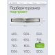  Душевой трап Teknoven с гидрозатвором (TN7D90CH)	900мм*70мм  хром