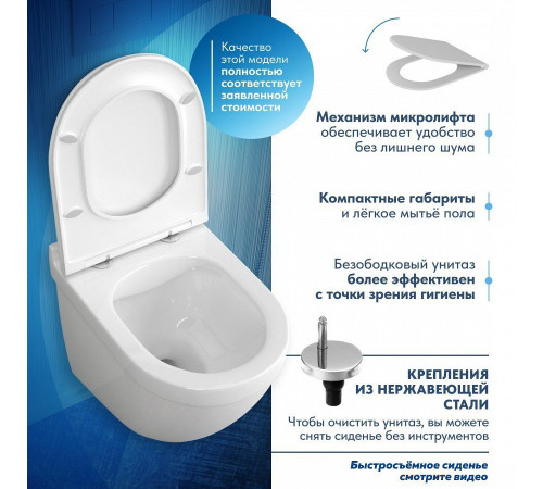 Комплект: инсталляция Grohe Solido 38811KF0 с черной кнопкой и подвесным унитазом Teymi Iva T40601