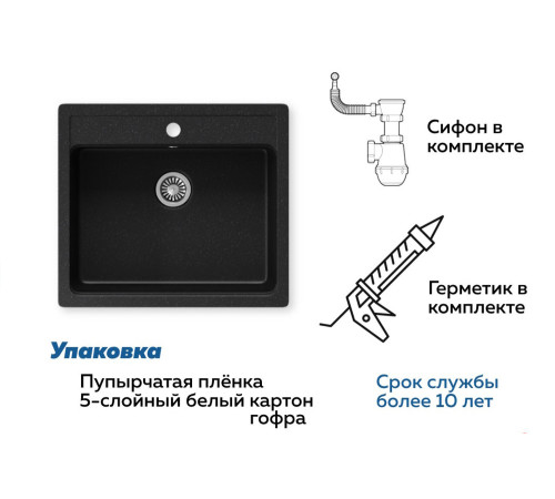 Мойка кухонная Teymi Helmi T120107