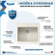 Мойка кухонная Teymi Helmi T120109