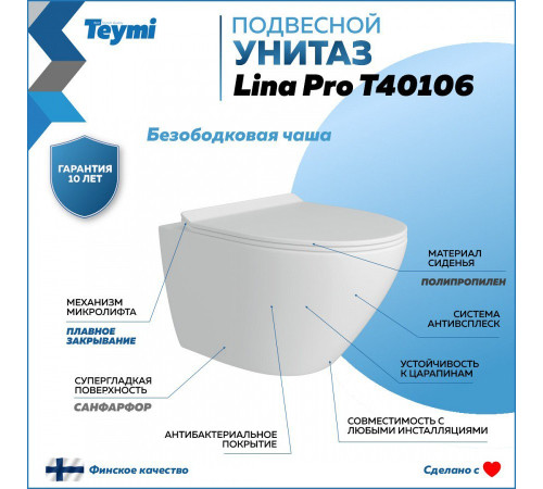  Комплект: инсталляция Grohe Solido 38811KF0 с черной кнопкой и подвесным унитазом Teymi Lina Pro T40106