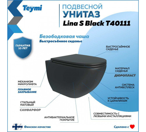 Комплект: инсталляция Tece с кнопкой 9400414 и подвесным унитазом Teymi Lina S Black T40111