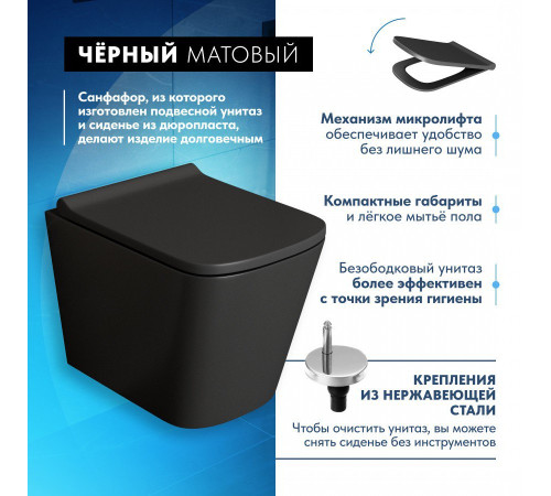   Комплект: инсталляция Grohe Solido 38811KF0 с черной кнопкой и подвесным унитазом Teymi Helmi S T40302MB