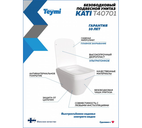   Комплект: инсталляция Grohe Solido 38811KF0 с черной кнопкой и подвесным унитазом Teymi Kati T40701