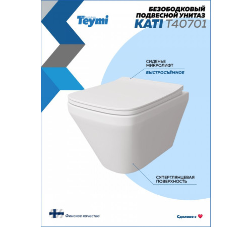   Комплект: инсталляция Grohe Solido 38811KF0 с черной кнопкой и подвесным унитазом Teymi Kati T40701