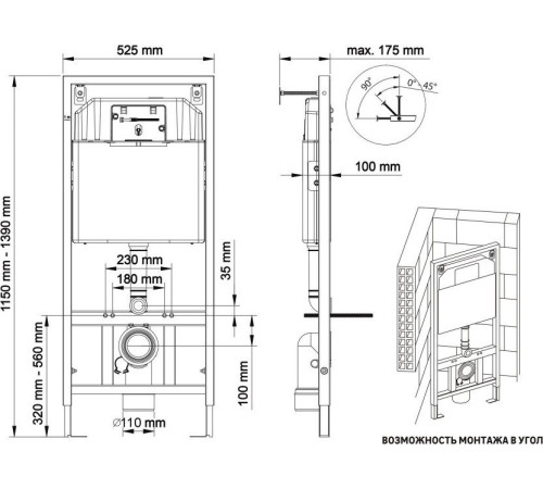 Инсталляция для унитаза Visam Slim 525 (EX-112-900) без кнопки