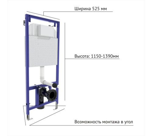 Инсталляция для унитаза Visam Slim 525 (EX-112-900) без кнопки