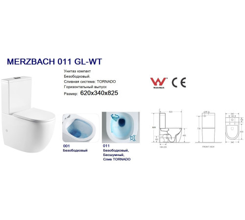 Напольный унитаз WeltWasser Merzbach 011 GL-WT (10000012089)