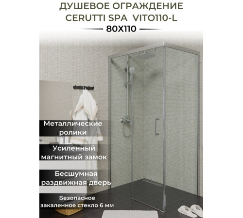  Душевой уголок Cerutti VITO110-L (110x80)
