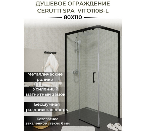  Душевой уголок Cerutti VITO110B-L (110x80)