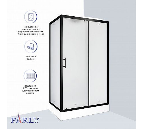 Душевая кабина Parly Bett B120