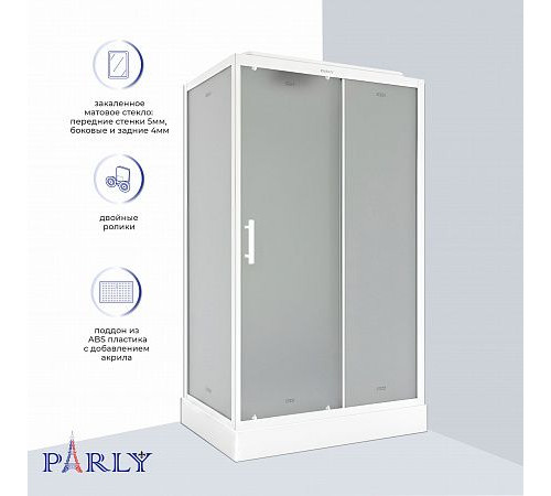 Душевая кабина Parly Bett W120
