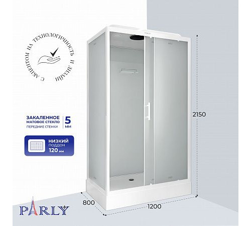Душевая кабина Parly Bett W120