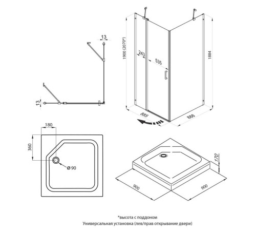 Душевой уголок Triton Йота Блэк А1 90х90 с поддоном (000001907)