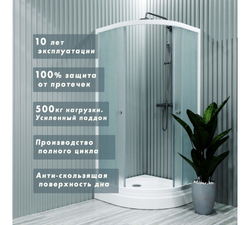 Душевой уголок Triton Лайт А1 (градиент) 100x100 с поддоном (000000218)