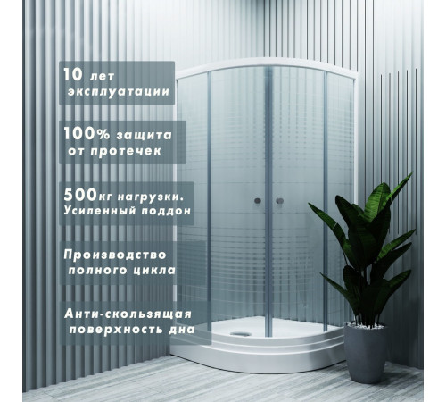 Душевой уголок Triton Полосы А1 100x100 с поддоном (000000220)