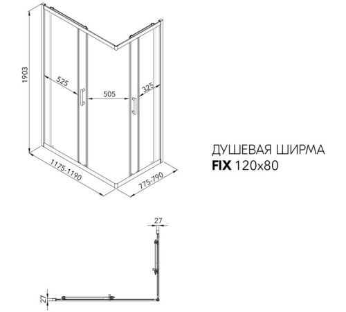 Душевой уголок Triton Фикс-Голд 120x80 (000003436)