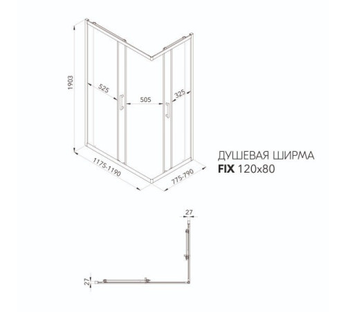 Душевой уголок Triton Фикс-Хром 120x80 (000003075)