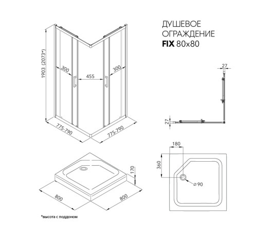 Душевой уголок Triton Фикс-Хром 80x80 (000003432)