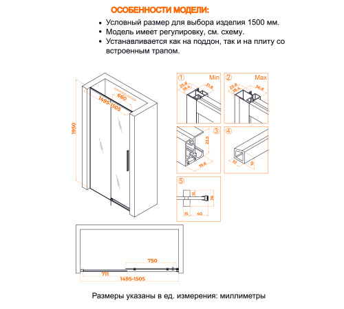 Душевая дверь RGW SV-12 (32321215-11) 150х195 хром прозрачное стекло
