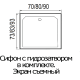 Душевая кабина River MOERO Б/К 70/73/14 (10000002980)