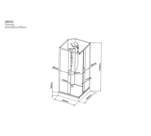 Душевая кабина Black&White Galaxy G8002 (90x90) 