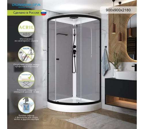Душевая кабина Domani-Spa Simple 99 Black accents (DS01Sm99LGrCl00.Gt-V1.2-Black)   90x90 прозрачное стекло / серые стенки / профиль графит с крышей