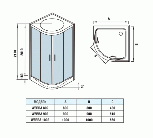 Душевая кабина WeltWasser WW500 NESSE 1002 100x100 (10000003281) 