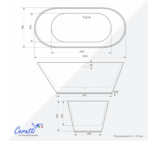 Ванна акриловая Cerutti Como160 CT9901 (160x75)