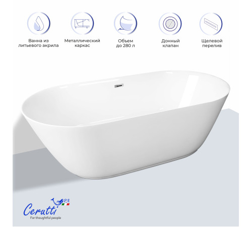 Ванна акриловая Cerutti Como150 CT9900 (150x75)