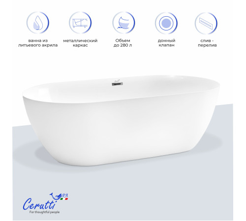Ванна акриловая Cerutti Skye170 CT10513 (170x75)
