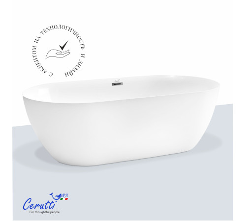 Ванна акриловая Cerutti Skye170 CT10513 (170x75)