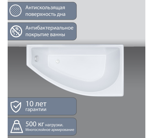 Акриловая ванна Triton Бэлла Экстра левая 140х75 (Н0000020161)