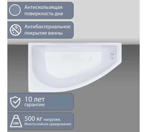 Акриловая ванна Triton Бэлла Экстра правая 140х75 (Н0000020162)