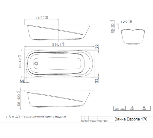 Акриловая ванна Triton Европа 170х70 (Щ0000040925)