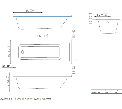 Акриловая ванна Triton Аура 170х70 (Щ0000042101)