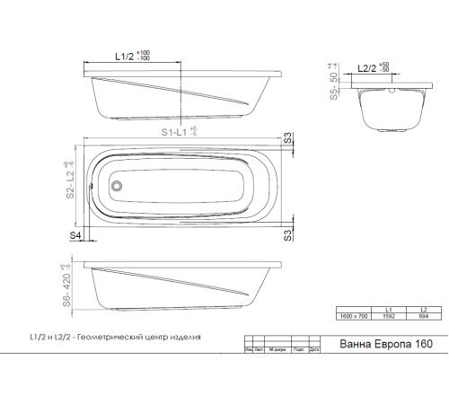 Акриловая ванна Triton Европа 160х70 (Щ0000043363)